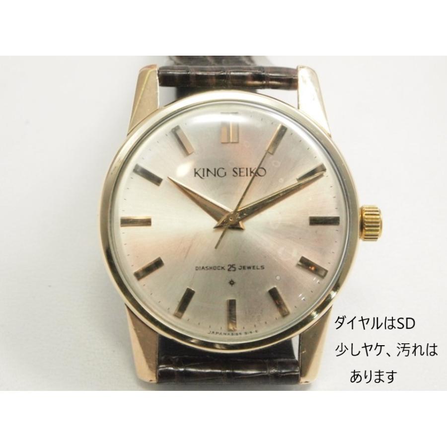 King Seiko（SEIKO） SEIKO KING FirstModel【キングセイコー