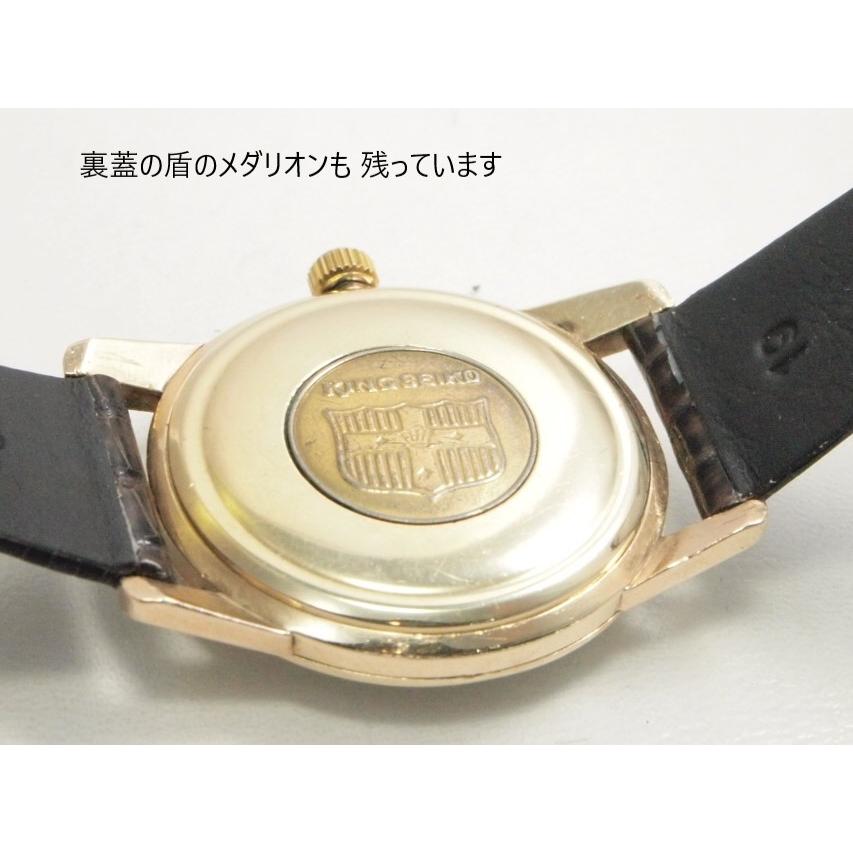 King Seiko（SEIKO） SEIKO KING FirstModel【キングセイコー