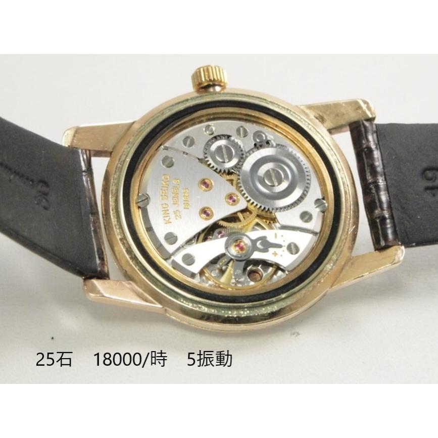 King Seiko（SEIKO） SEIKO KING FirstModel【キングセイコー