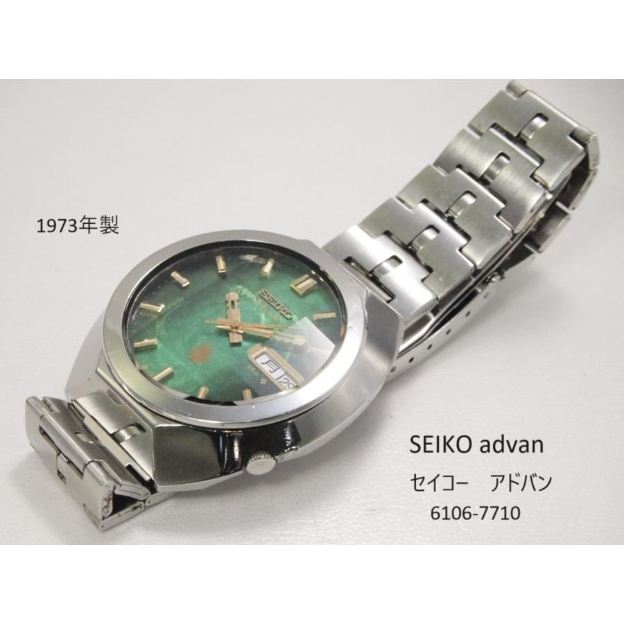 Seiko 5 SEIKO advan 【セイコー アドバン】6106-7710