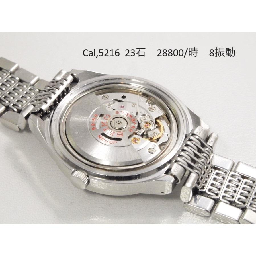 King Seiko(SEIKO) SEIKO LORDMATIC Special【セイコー ロード King Seiko(SEIKO) SEIKO LORDMATIC Special【セイコー ロード