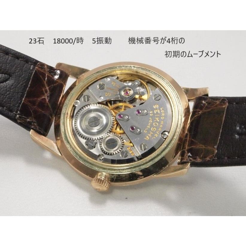 【稼動品】SEIKO ロードマーベル 手巻き 23石 純正ベルト Marvel（SEIKO） SEIKO LORDMARVEL【セイコー ロードマーベル