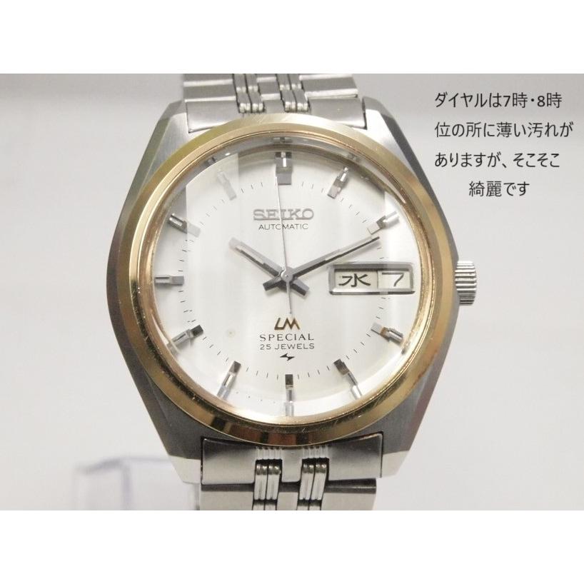 Seiko 5 SEIKO LORDMATIC Special【セイコー ロードマチック