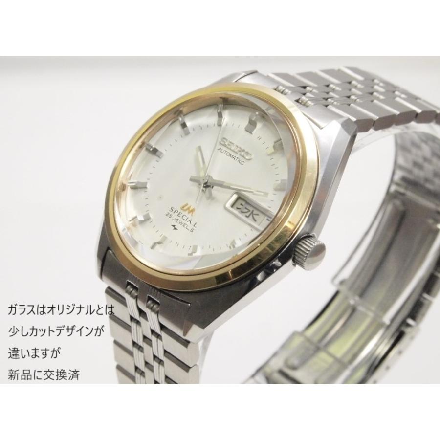 Seiko 5 SEIKO LORDMATIC Special【セイコー ロードマチック