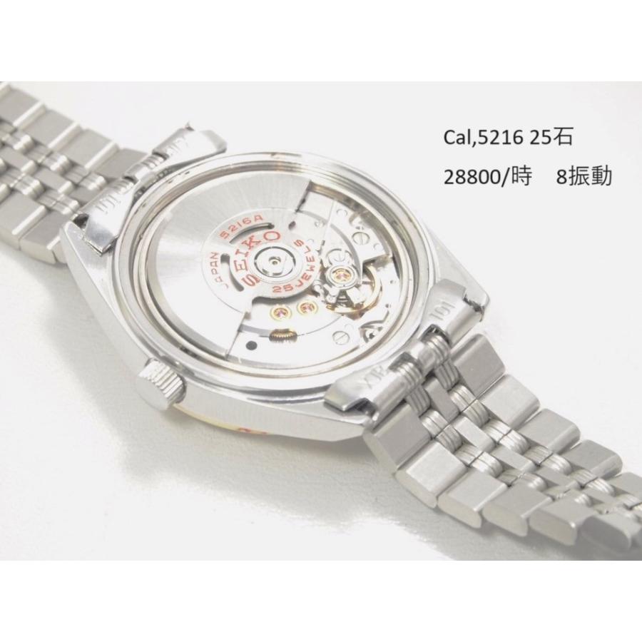 Seiko 5 SEIKO LORDMATIC Special【セイコー ロードマチック