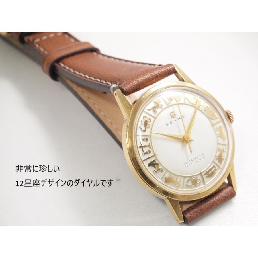 Marvel（SEIKO） SEIKO UNIQUE【セイコー ユニーク】レア 星座ダイヤル