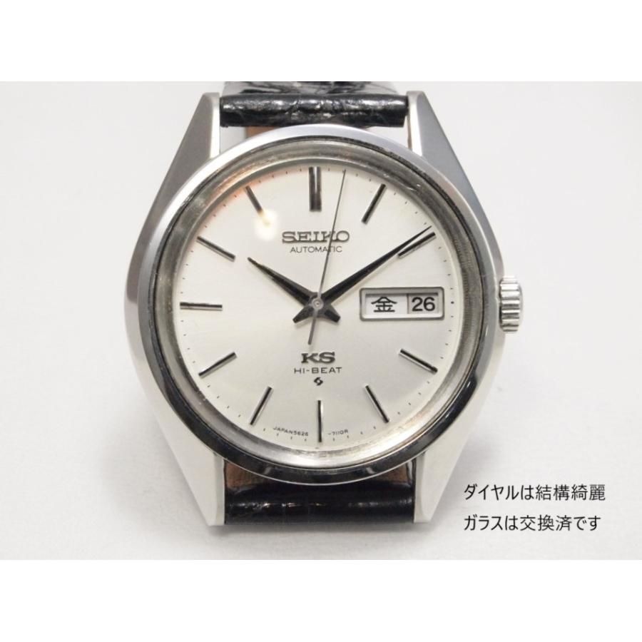 King Seiko（SEIKO） SEIKO KING 【56キングセイコー】5626-7113
