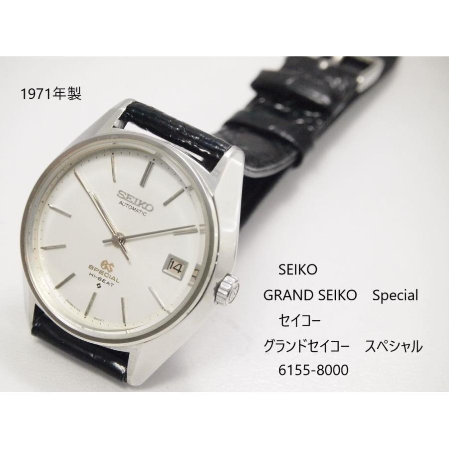 61GS SEIKO 61GRANDSEIKO Special【セイコー 61グランドセイコー 