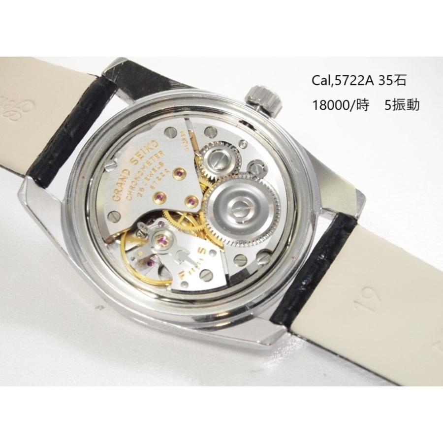 GSセルフデーター SEIKO GRANDSEIKO SelfDater【セイコー グランド