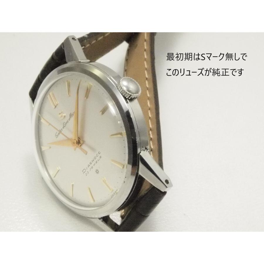Marvel（SEIKO） SEIKO LORDMARVEL【セイコー ロードマーベル】最初期