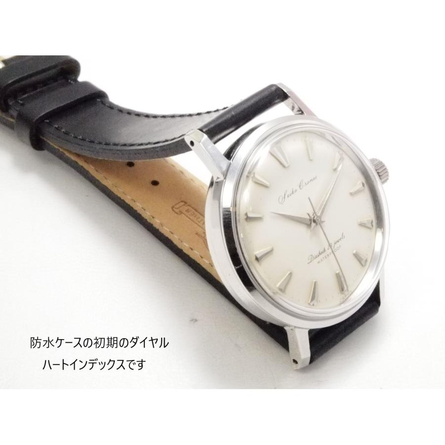 た*ん様 セイコー クロノス　初期型防水時計 Cronos SEIKO Cronos 【セイコー クロノス 初期防水ケース】ハート