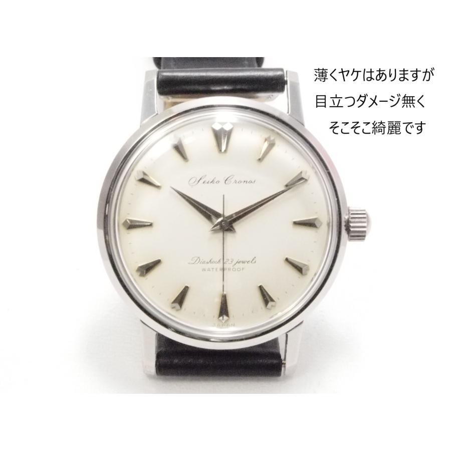 Cronos SEIKO Cronos 【セイコー クロノス 初期防水ケース】ハート