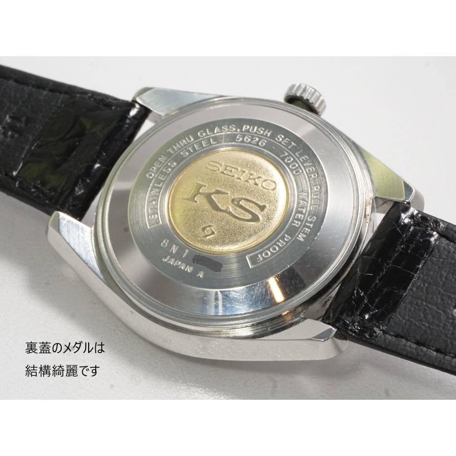 King Seiko（SEIKO） SEIKO KING 【56 キングセイコー】5626-7000