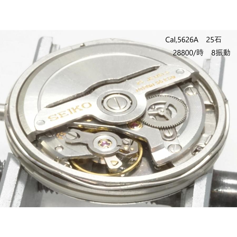 King Seiko（SEIKO） SEIKO KING 【56 キングセイコー】5626-7000