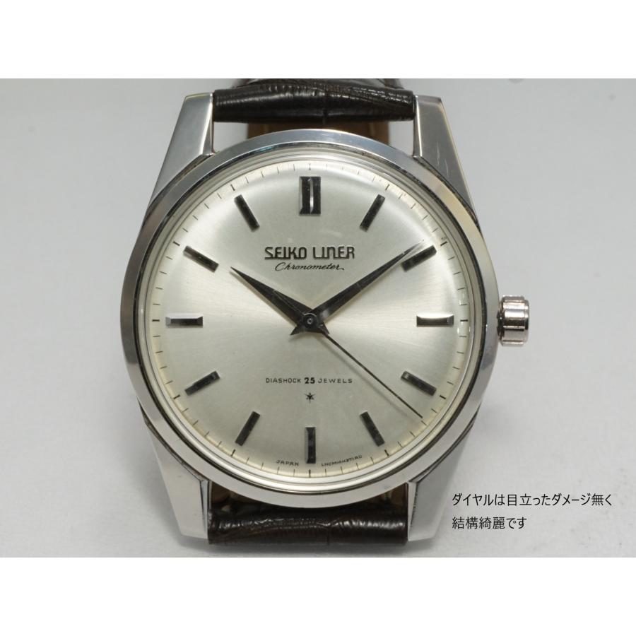 Grand Seiko SEIKO LINER Chronometer【セイコー ライナー クロノ