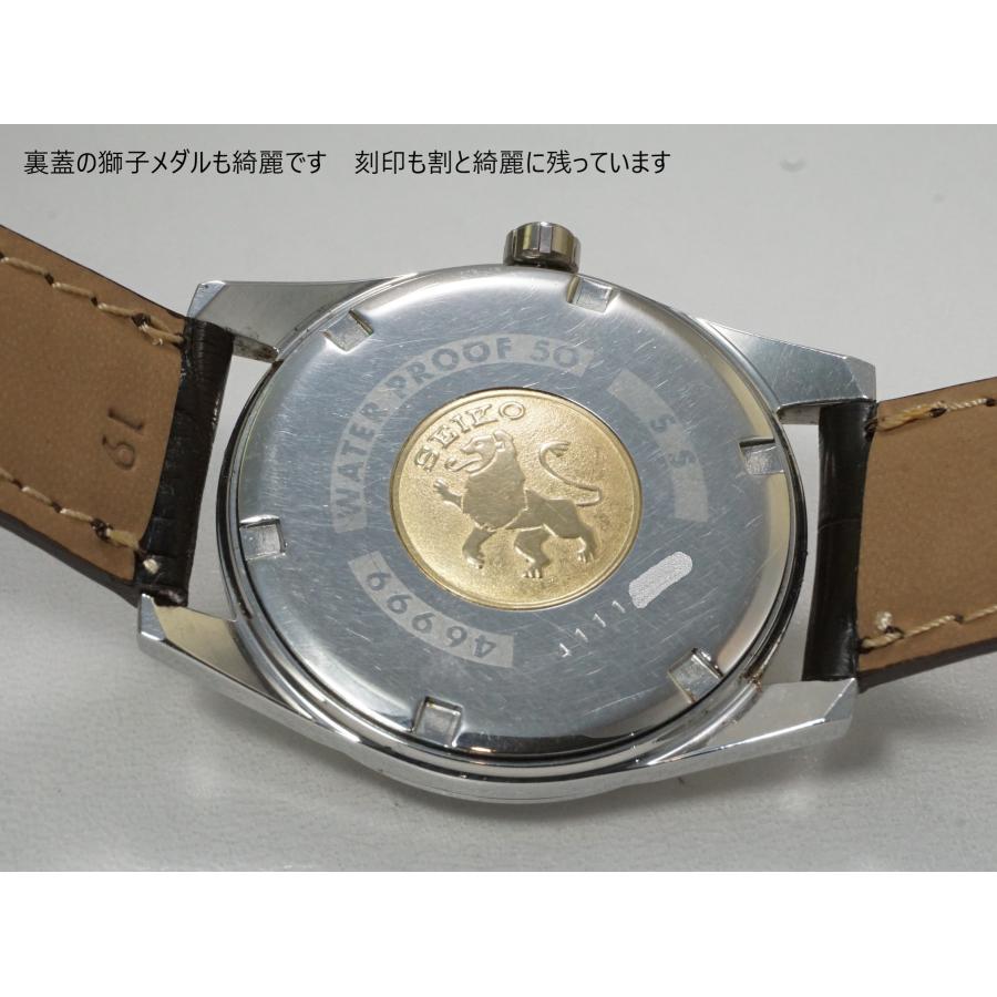 Grand Seiko SEIKO LINER Chronometer【セイコー ライナー クロノ