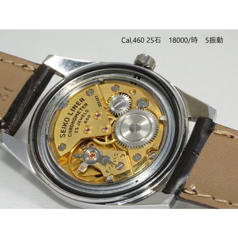 Grand Seiko SEIKO LINER Chronometer【セイコー ライナー クロノ