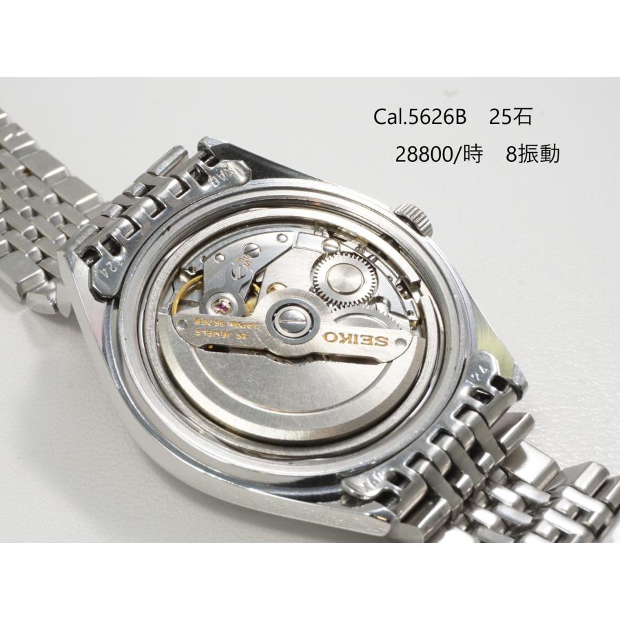 King Seiko（SEIKO） SEIKO KING 【56 キングセイコー】5626-8000