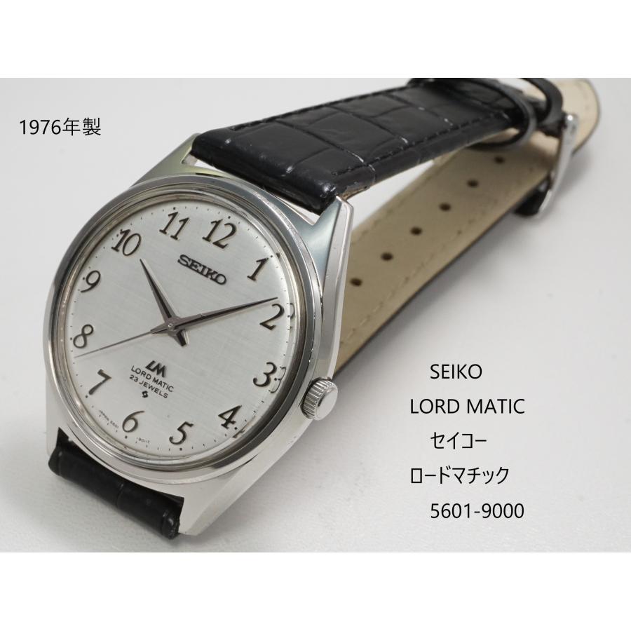 セイコーロードマチック5601-9000 Seiko 5 SEIKO LORDMATIC 【セイコー ロードマチック】5601-9000