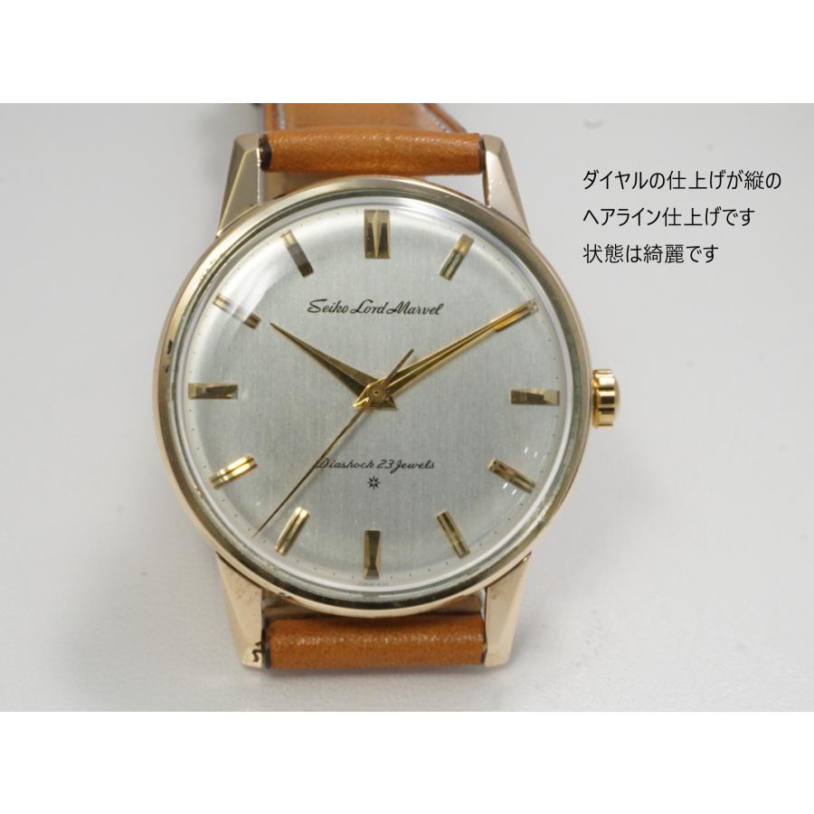 Marvel（SEIKO） SEIKO LORDMARVEL【セイコー ロードマーベル】15023E