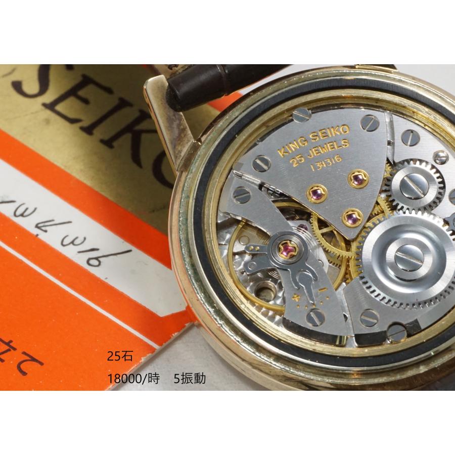 King Seiko（SEIKO） SEIKO KING FirstModel【キングセイコー