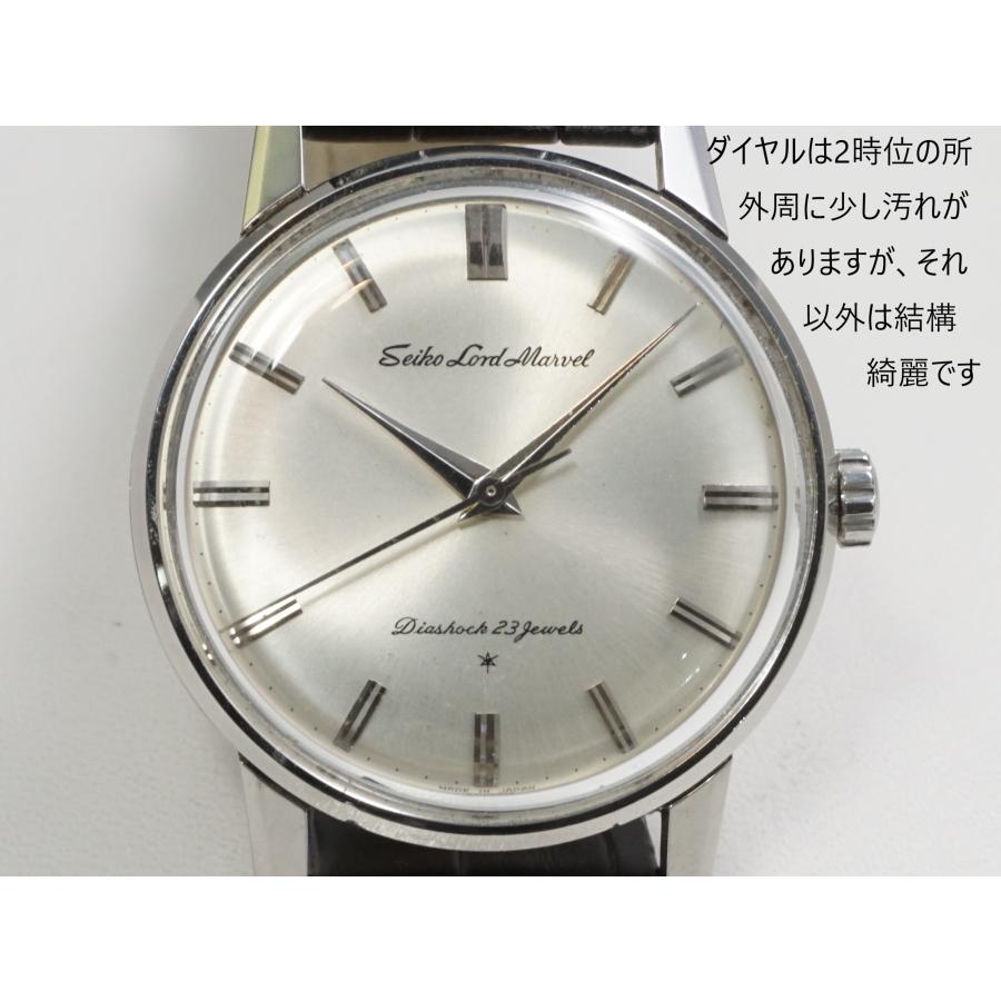 Marvel（SEIKO） SEIKO LORDMARVEL【セイコー ロードマーベル】15027EG