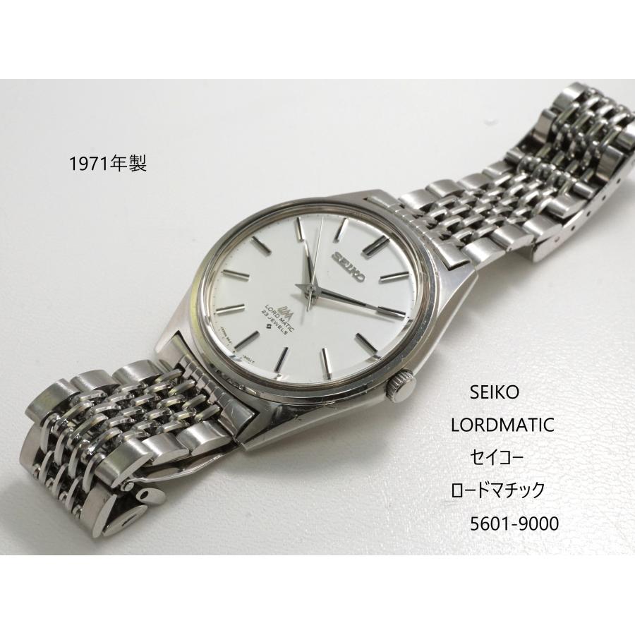 SEIKO LORD MATIC 5601-9000 自動巻き 純正ブレス Seiko 5 SEIKO LORDMATIC 【セイコー ロードマチック】5601-9000 純正