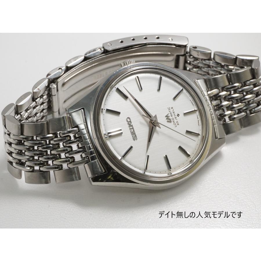 Seiko 5 SEIKO LORDMATIC 【セイコー ロードマチック】5601-9000 純正