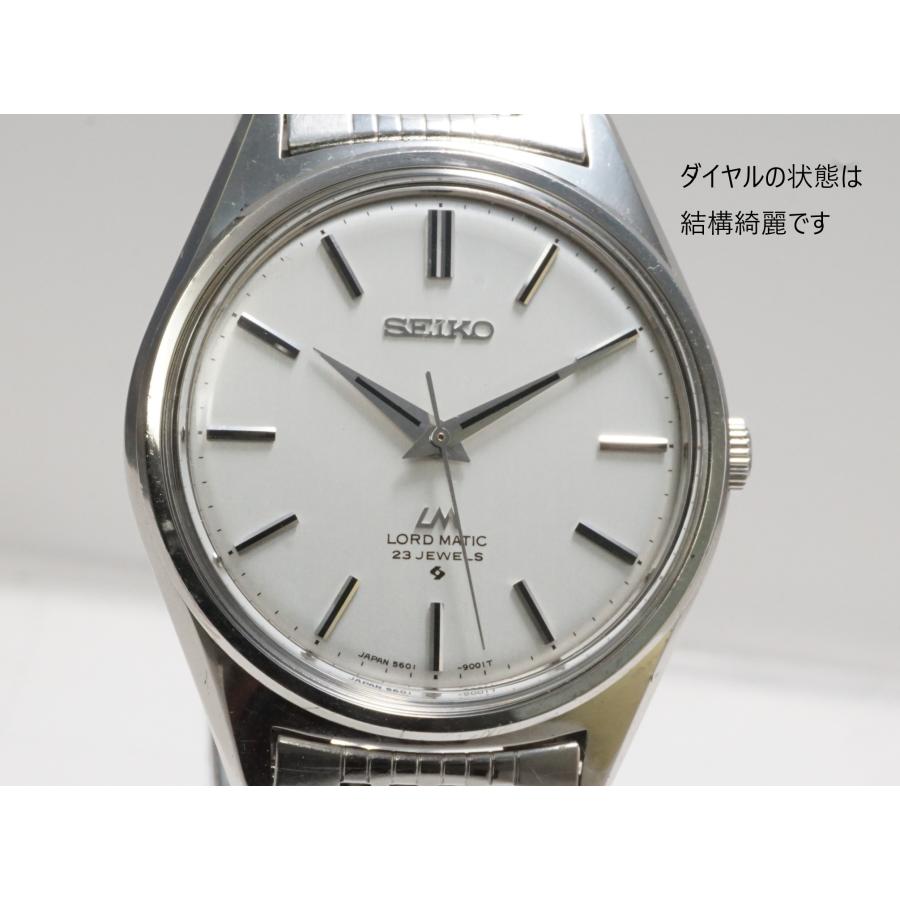 Seiko 5 SEIKO LORDMATIC 【セイコー ロードマチック】5601-9000 純正