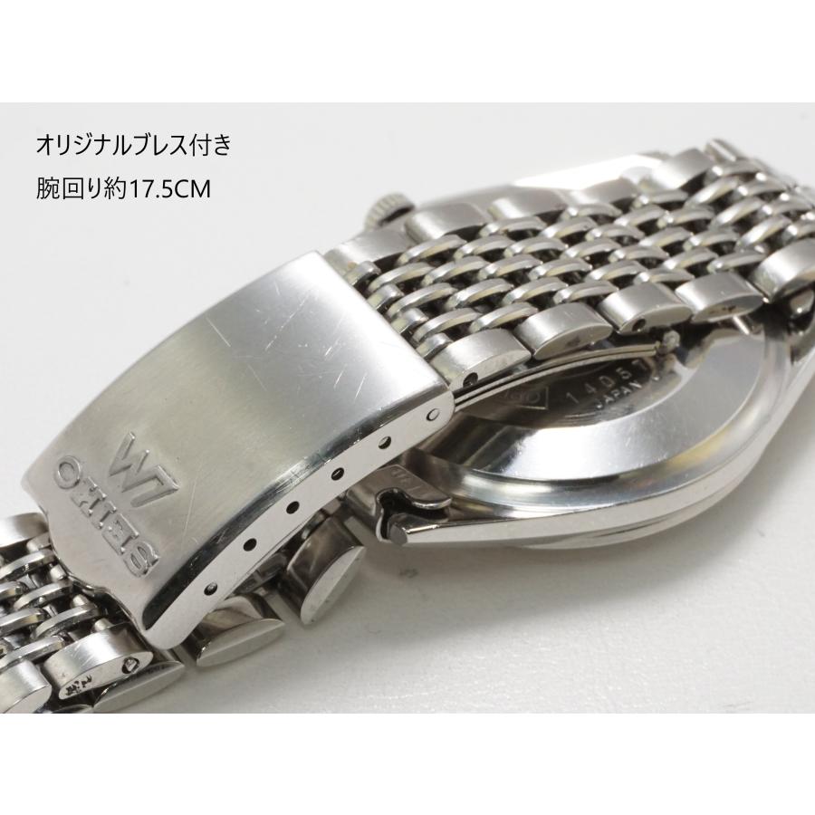 Seiko 5 SEIKO LORDMATIC 【セイコー ロードマチック】5601-9000 純正