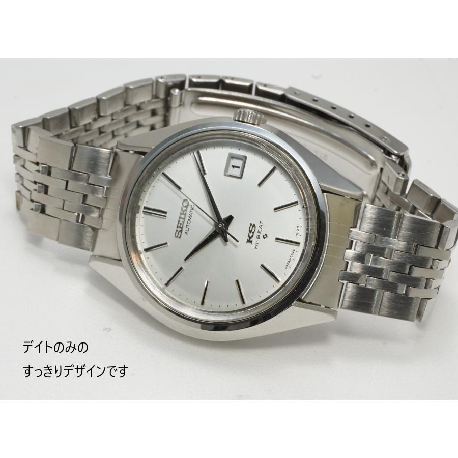 King Seiko（SEIKO） SEIKO KING 【56 キングセイコー】5625-7113