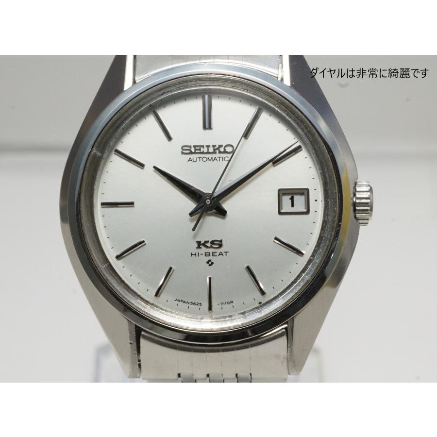 King Seiko（SEIKO） SEIKO KING 【56 キングセイコー】5625-7113