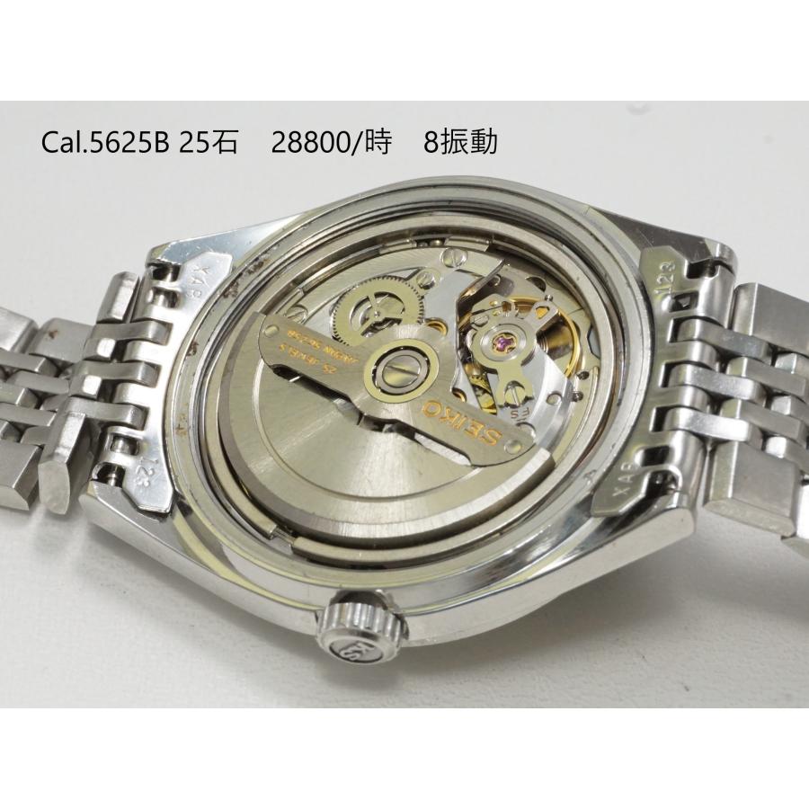 King Seiko（SEIKO） SEIKO KING 【56 キングセイコー】5625-7113