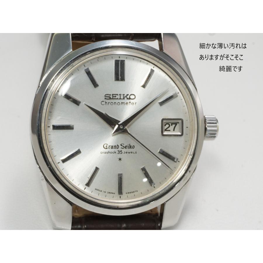 GSセルフデーター SEIKO GRANDSEIKO SelfDater【セイコー グランド