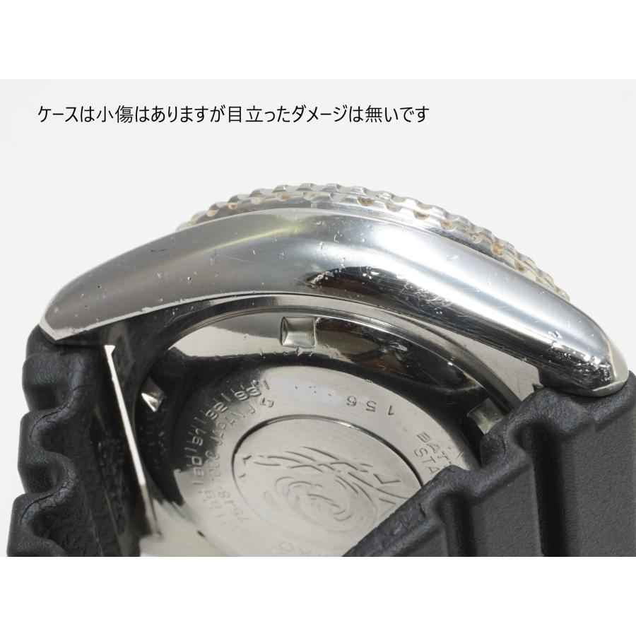 Diver Scuba SEIKO Diver's 150m【セイコーダイバー 150m】7548-700C