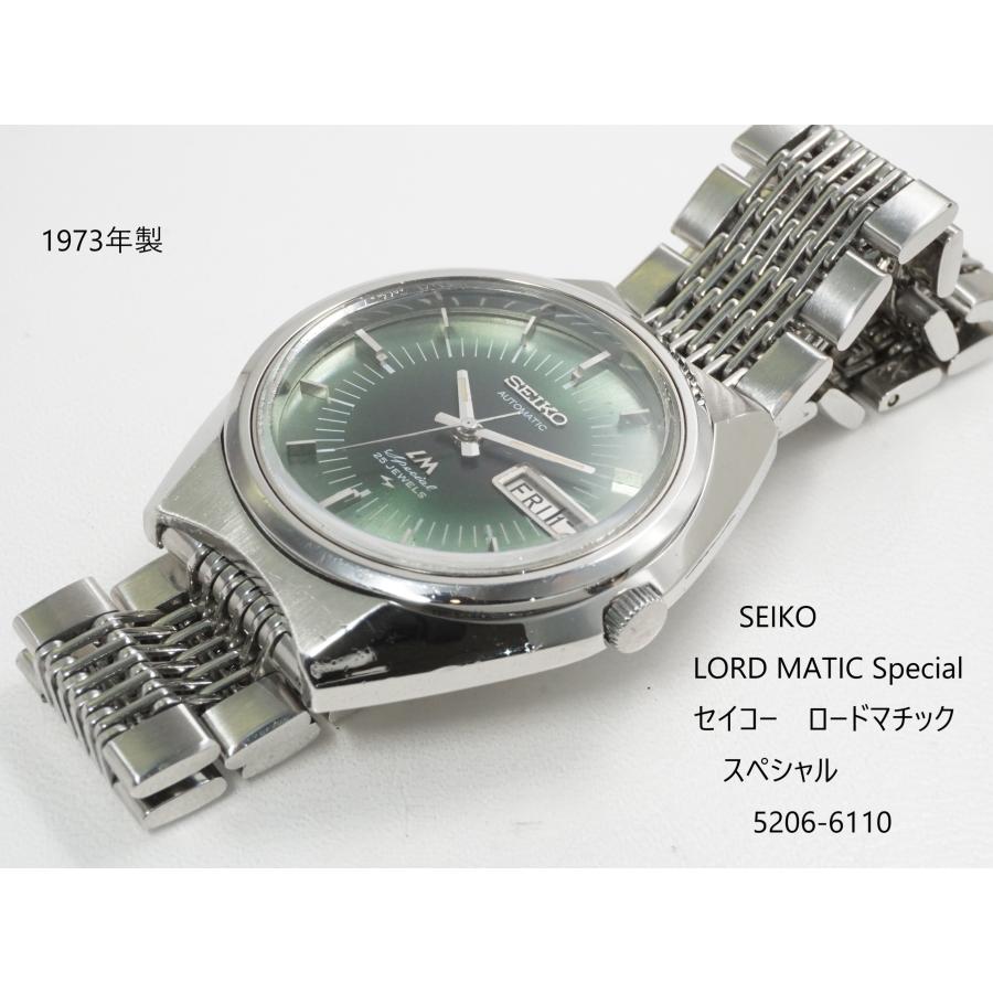 Seiko 5 SEIKO LORDMATIC Special【セイコー ロードマチック