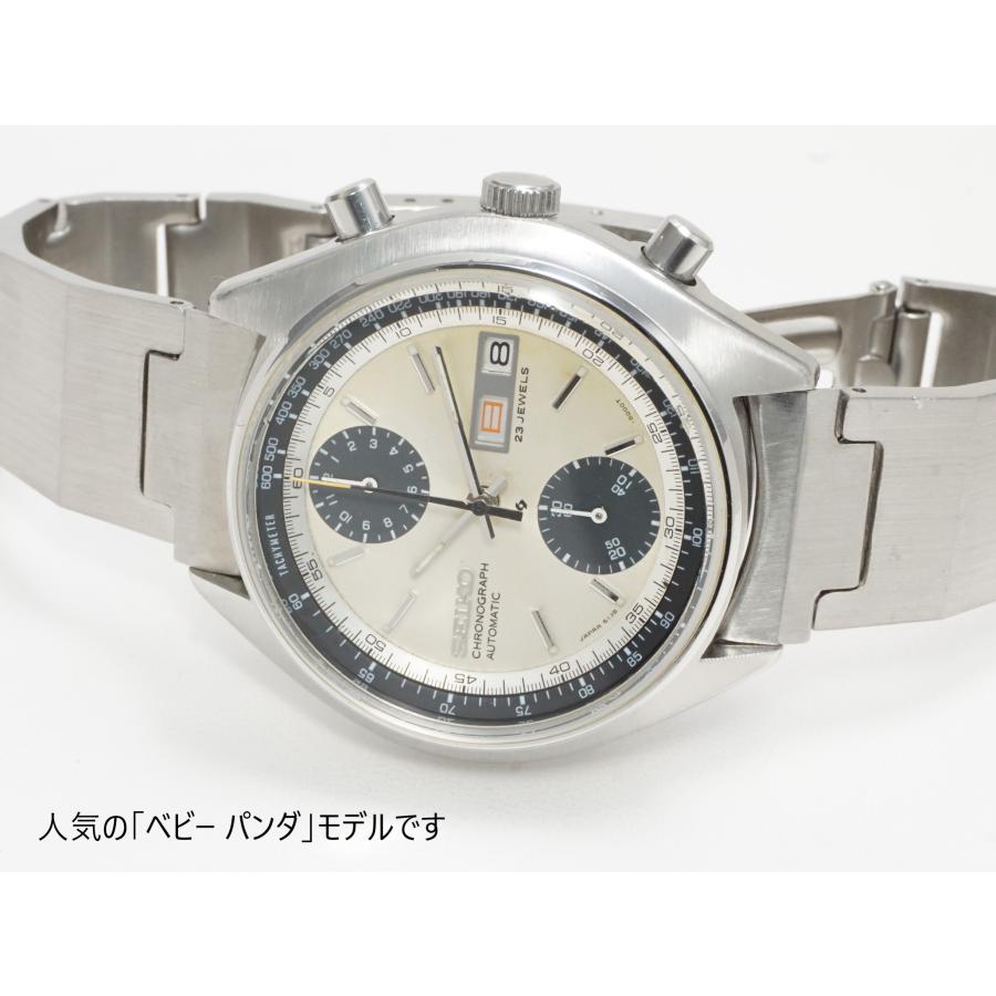 Speedmaster（SEIKO） SEIKO CHRONOGRAPH【セイコー クロノグラフ