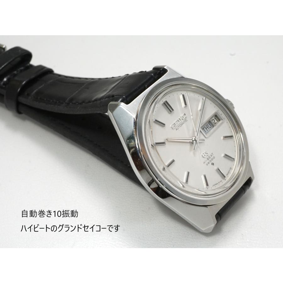 61GS SEIKO 61 GRAND SEIKO【セイコー 61グランドセイコー】6146-8000