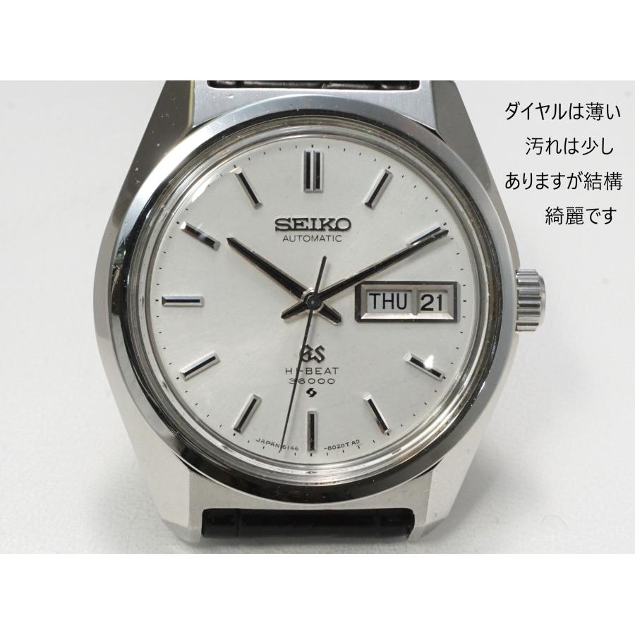 61GS SEIKO 61 GRAND SEIKO【セイコー 61グランドセイコー】6146-8000