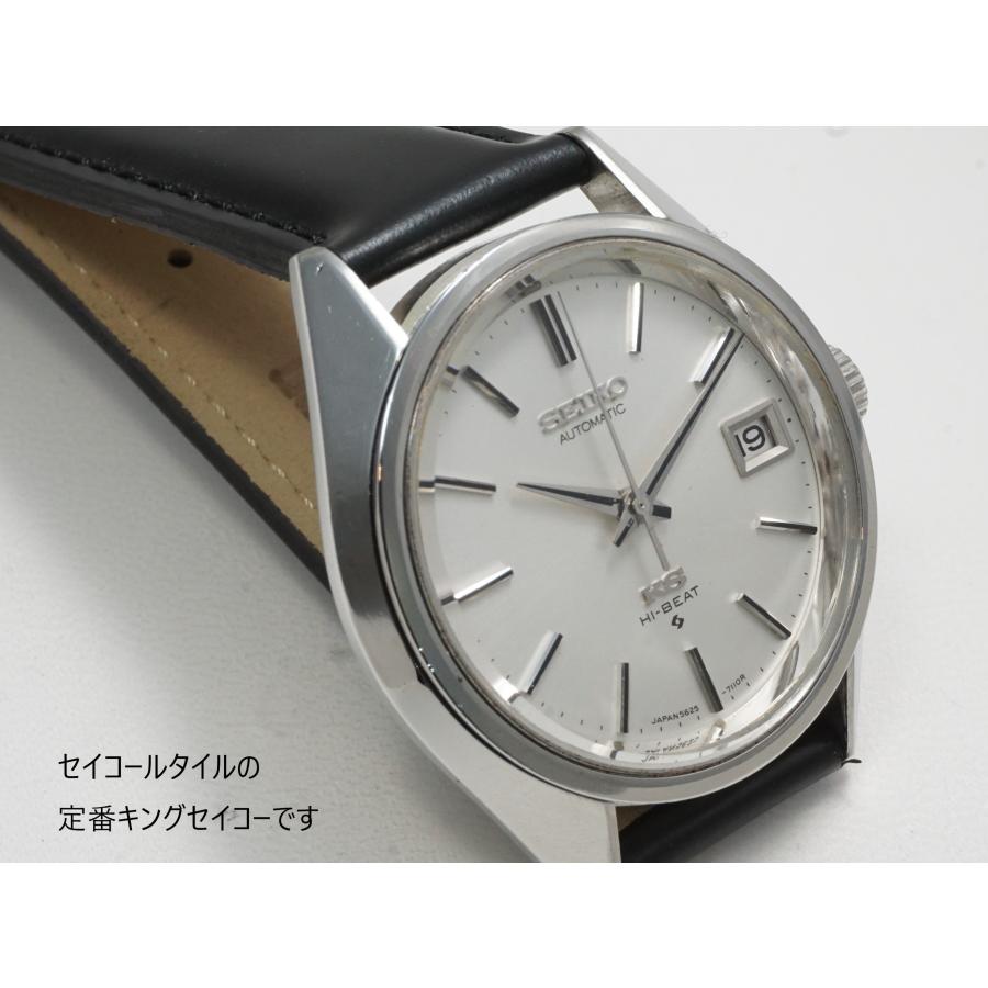 King Seiko（SEIKO） SEIKO KING 【56キングセイコー】5625-7110