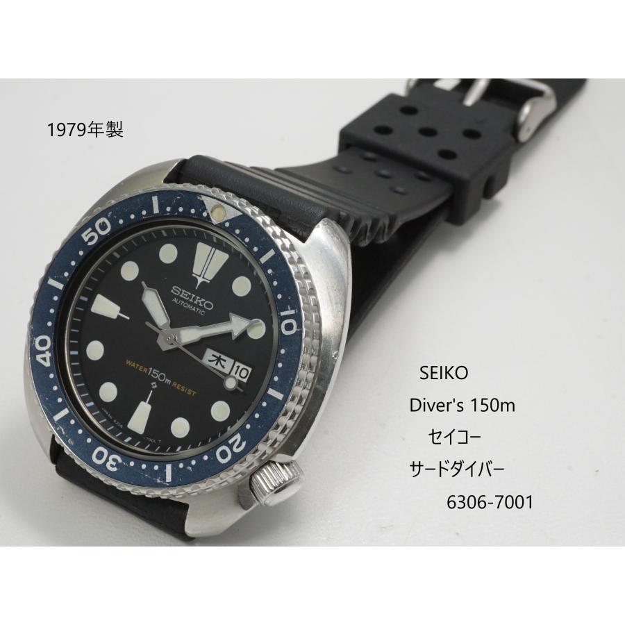 First Japanese Diver's watch（SEIKO） SEIKO 150m Diver's