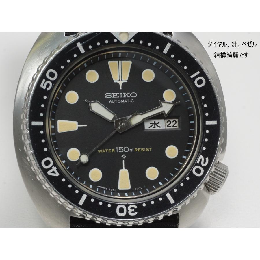 PROSPEX SEIKO 150m Diver's【セイコー サードダイバー】6306-7001