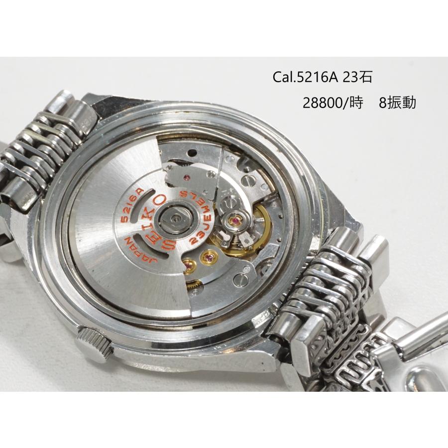 SEIKO（セイコー） SEIKO LORDMATIC Special【セイコー ロードマチック