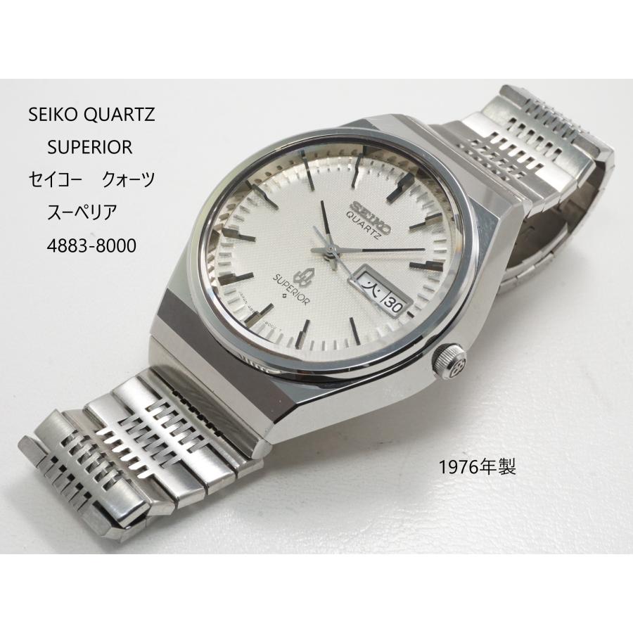Superior Twin Quartz（SEIKO） SEIKO QUARTZ SUPERIOR【セイコー