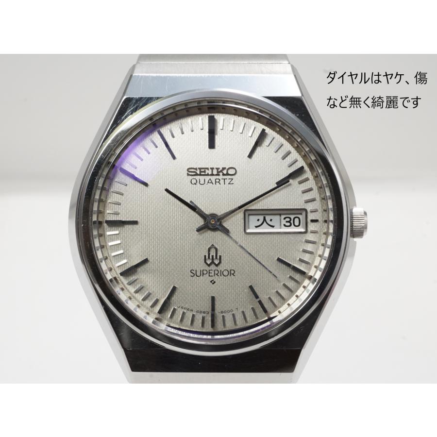 Superior Twin Quartz（SEIKO） SEIKO QUARTZ SUPERIOR【セイコー