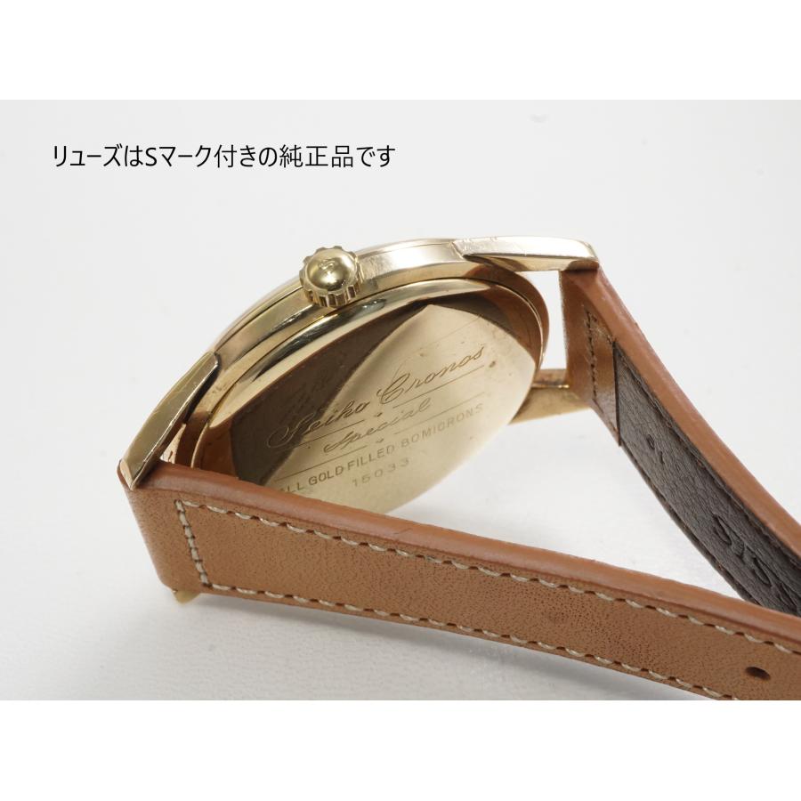 Cronos SEIKO Cronos Special【セイコー クロノススペシャル】SD