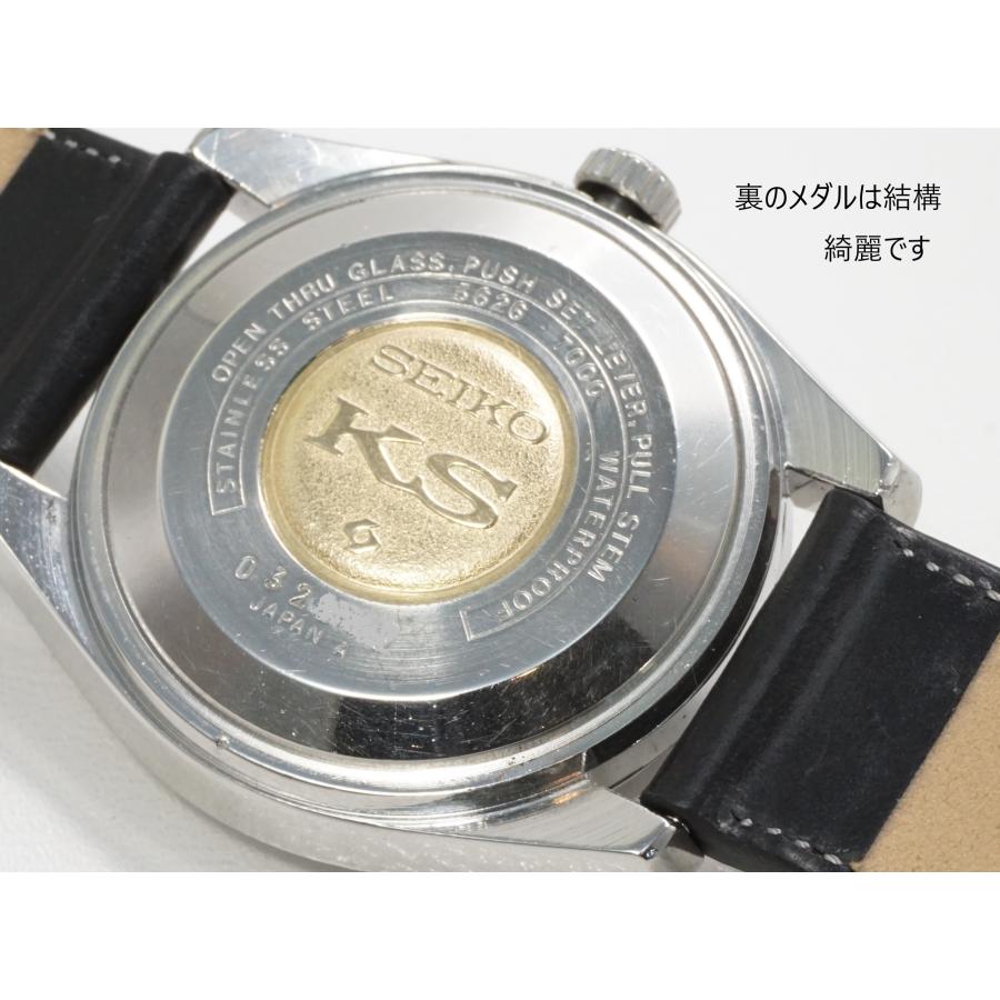 King Seiko（SEIKO） SEIKO KING 【56 キングセイコー】5626-7000