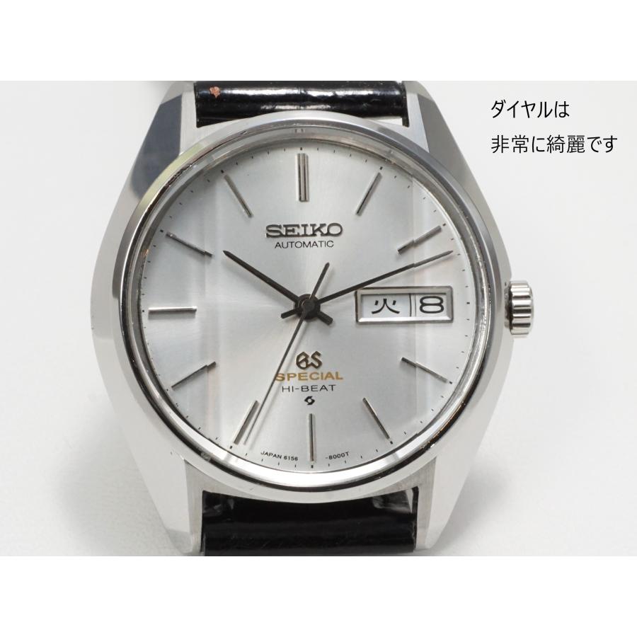 SEIKO GRANDSEIKO Special【セイコー　グランドセイコー　スペシャル】6156-8010　カットサファイアガラス | 61GS | 02