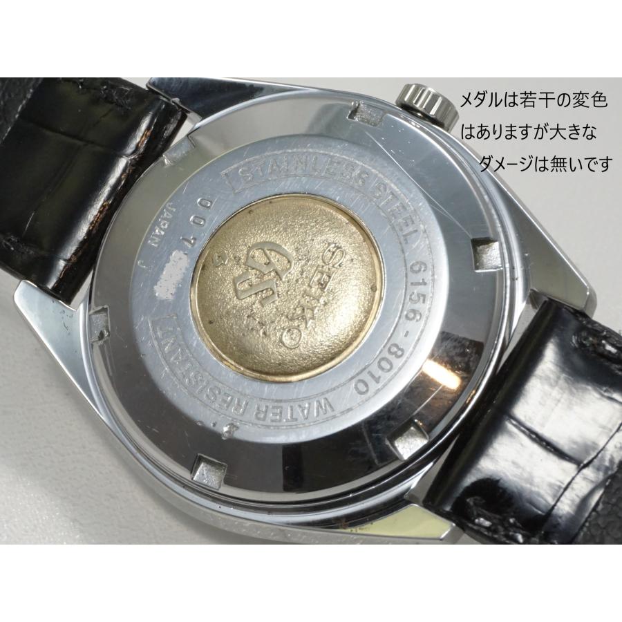 61GS SEIKO GRANDSEIKO Special【セイコー グランドセイコー