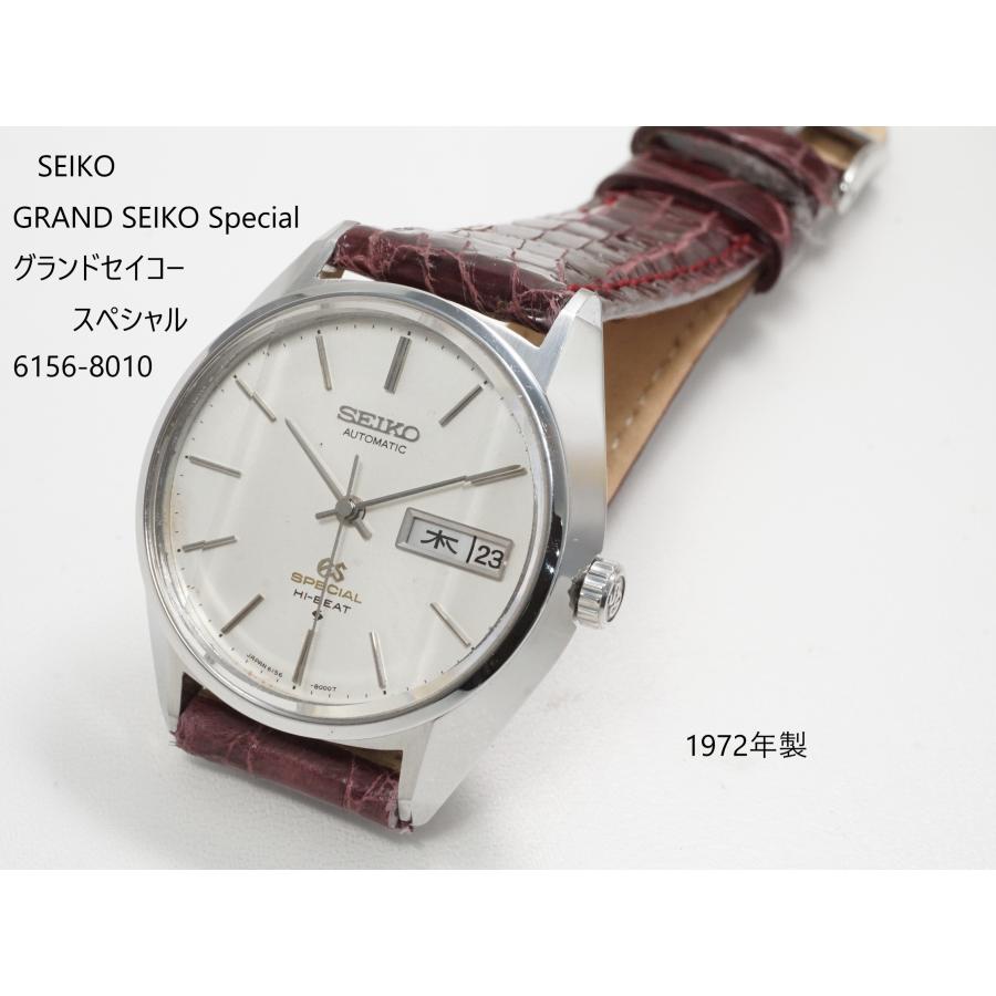 61GS SEIKO GRANDSEIKO Special【セイコー グランドセイコー